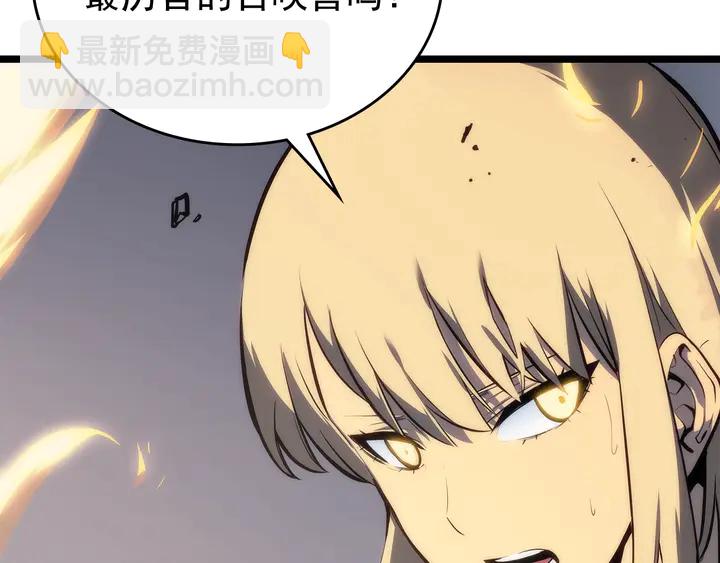 我獨自升級 - 第113話 入會測試(4/5) - 5