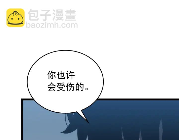 我獨自升級 - 第113話 入會測試(4/5) - 7