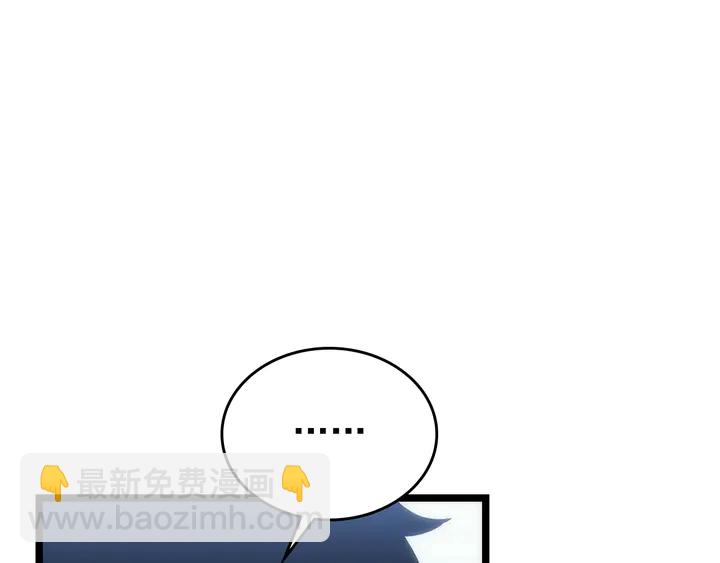 我獨自升級 - 第113話 入會測試(5/5) - 2