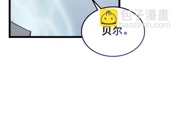 我獨自升級 - 第113話 入會測試(5/5) - 4