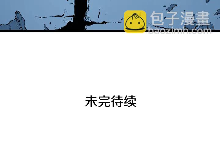 我獨自升級 - 第113話 入會測試(5/5) - 1