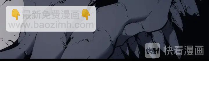 我獨自升級 - 第115話 力量來源(3/5) - 5