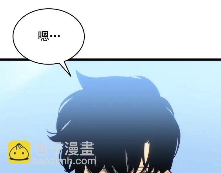 我獨自升級 - 第115話 力量來源(3/5) - 6