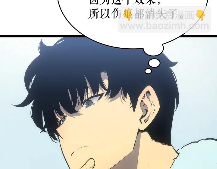 我獨自升級 - 第115話 力量來源(3/5) - 5