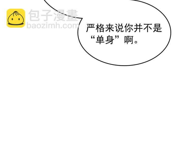 我獨自升級 - 第115話 力量來源(3/5) - 1