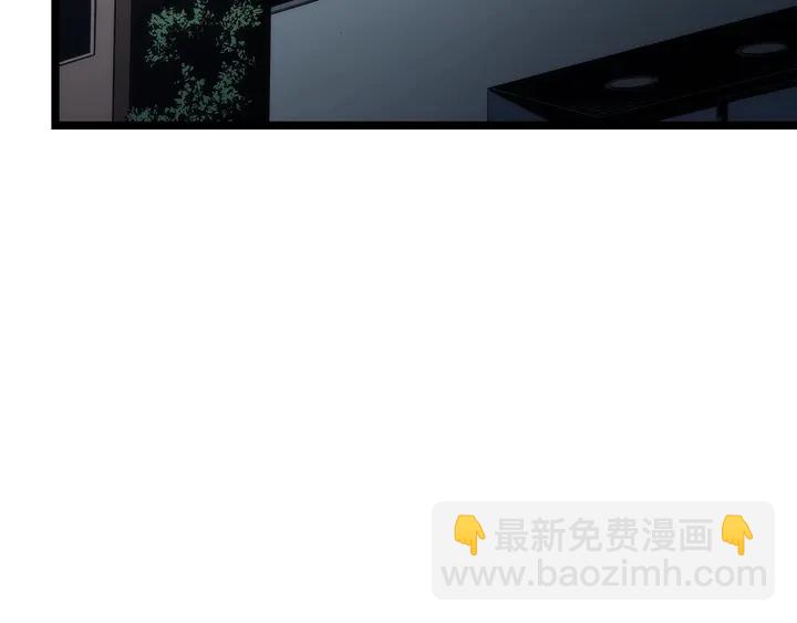 我獨自升級 - 第115話 力量來源(4/5) - 6