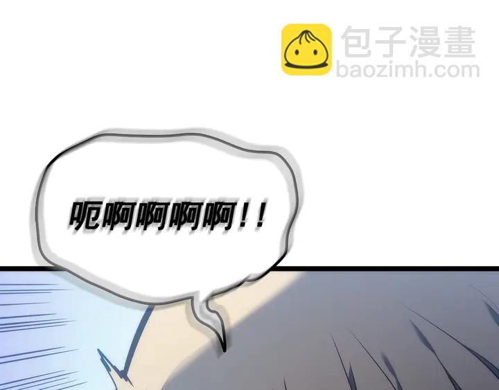 我獨自升級 - 第115話 力量來源(4/5) - 7