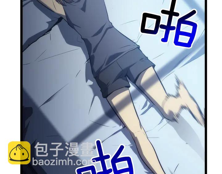 我獨自升級 - 第115話 力量來源(4/5) - 3