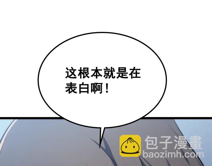 我獨自升級 - 第115話 力量來源(4/5) - 5