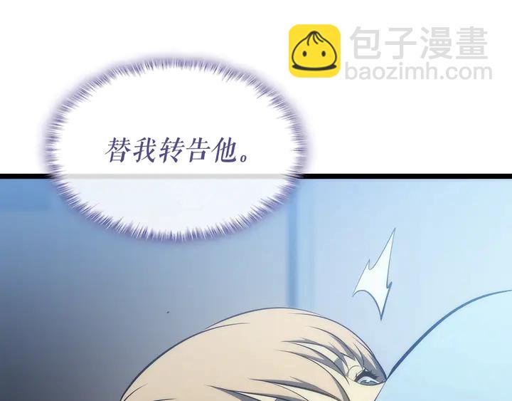 我獨自升級 - 第115話 力量來源(4/5) - 3