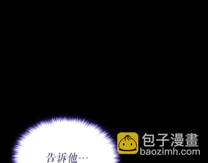 我獨自升級 - 第115話 力量來源(4/5) - 4