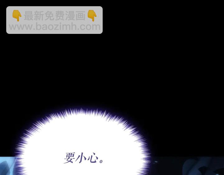 我獨自升級 - 第115話 力量來源(4/5) - 4