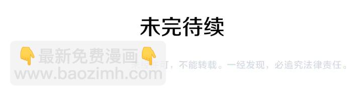 我獨自升級 - 第115話 力量來源(5/5) - 1