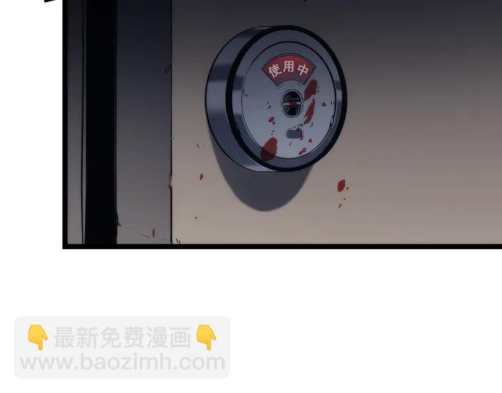 我獨自升級 - 第117話 入侵(3/5) - 4