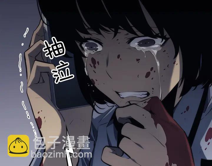 我獨自升級 - 第117話 入侵(3/5) - 1