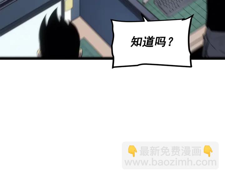 我獨自升級 - 第117話 入侵(3/5) - 8