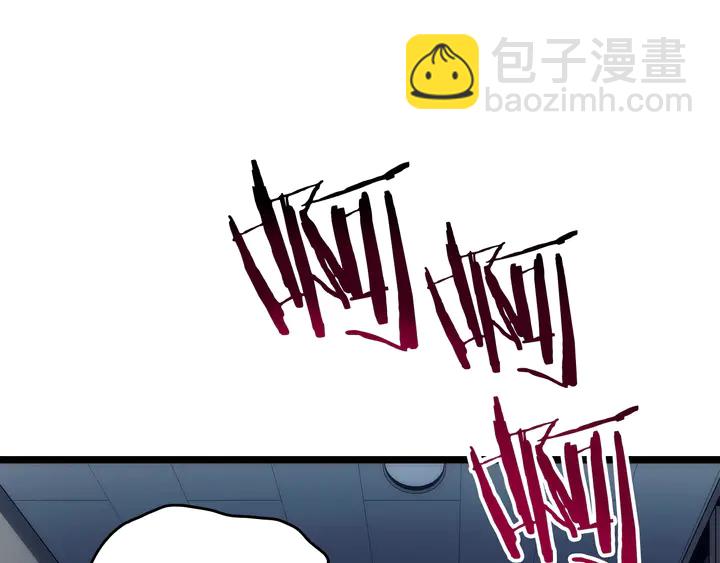我獨自升級 - 第117話 入侵(3/5) - 1