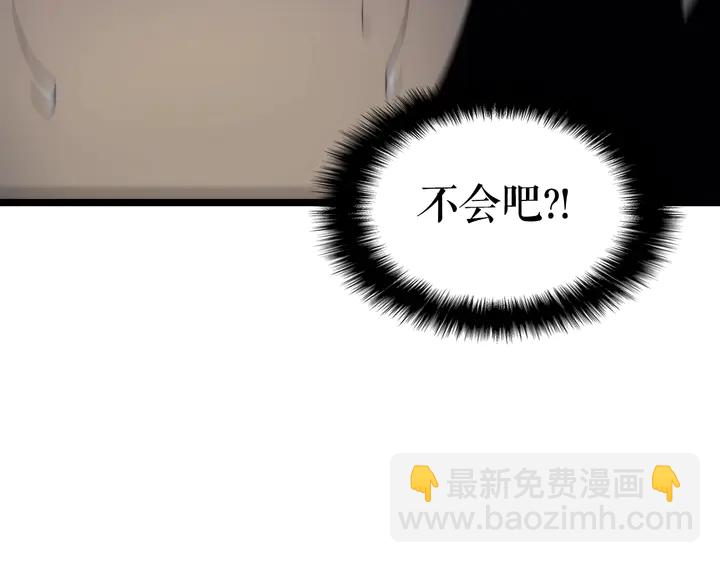 我獨自升級 - 第117話 入侵(3/5) - 3