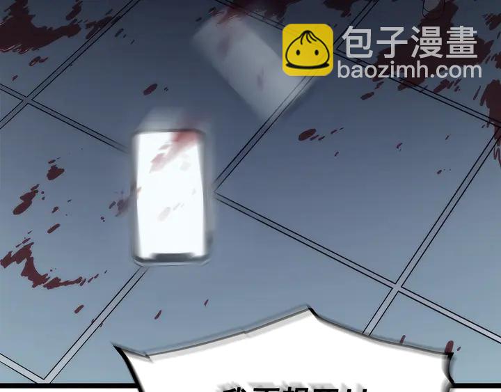 我獨自升級 - 第117話 入侵(3/5) - 4