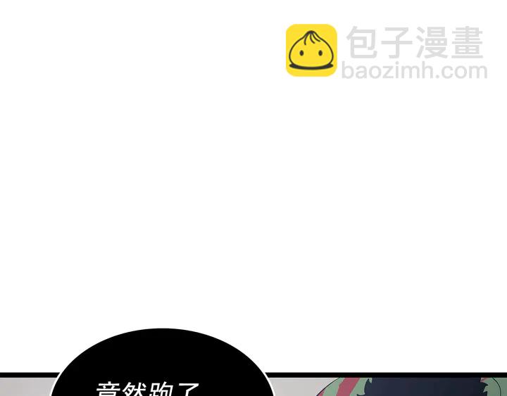 我獨自升級 - 第117話 入侵(4/5) - 4