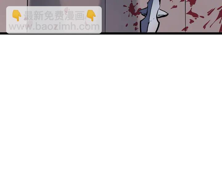 我獨自升級 - 第117話 入侵(4/5) - 7