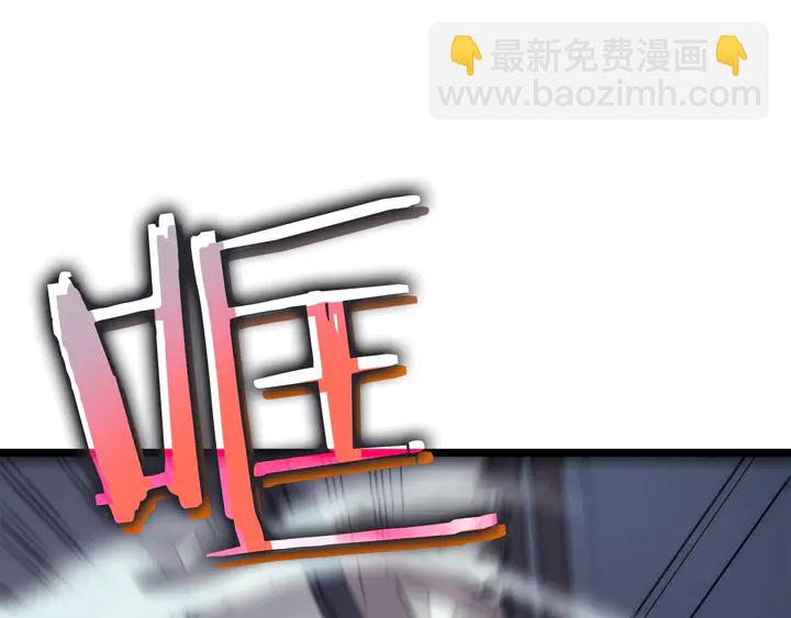 我獨自升級 - 第117話 入侵(4/5) - 6