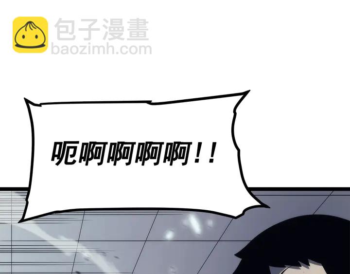 我獨自升級 - 第117話 入侵(4/5) - 2