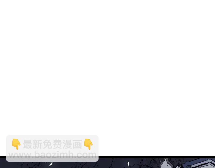 我獨自升級 - 第117話 入侵(4/5) - 5
