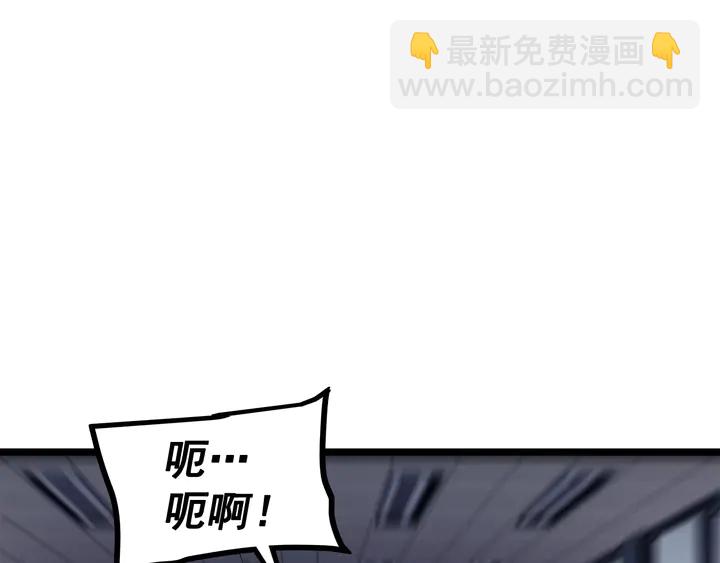 我獨自升級 - 第117話 入侵(4/5) - 2