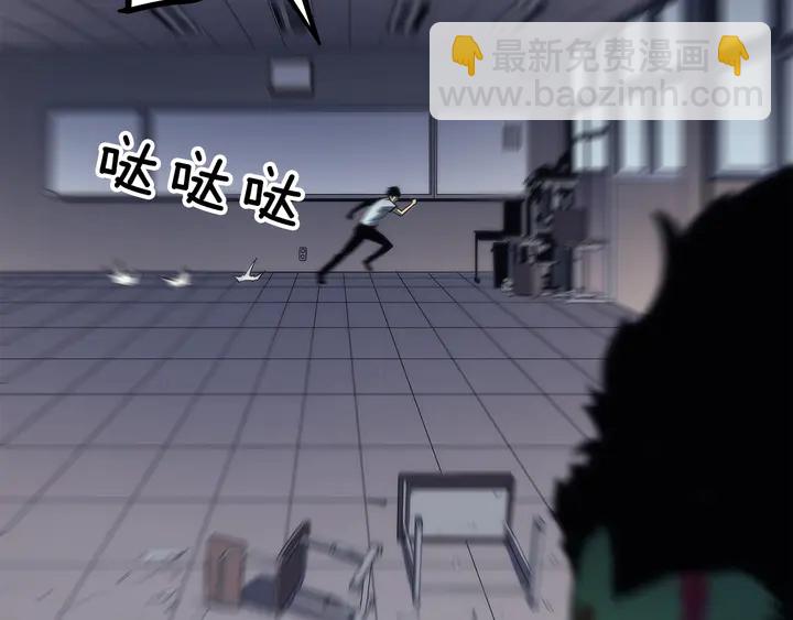 我獨自升級 - 第117話 入侵(4/5) - 3