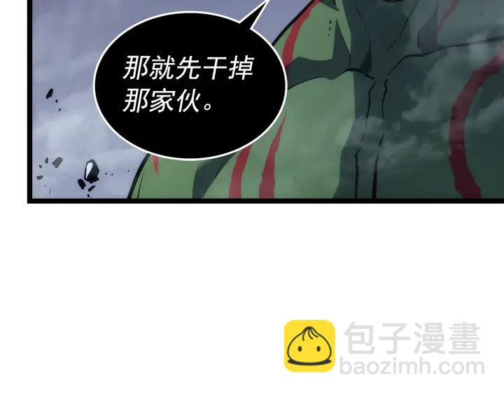 我獨自升級 - 第117話 入侵(5/5) - 1