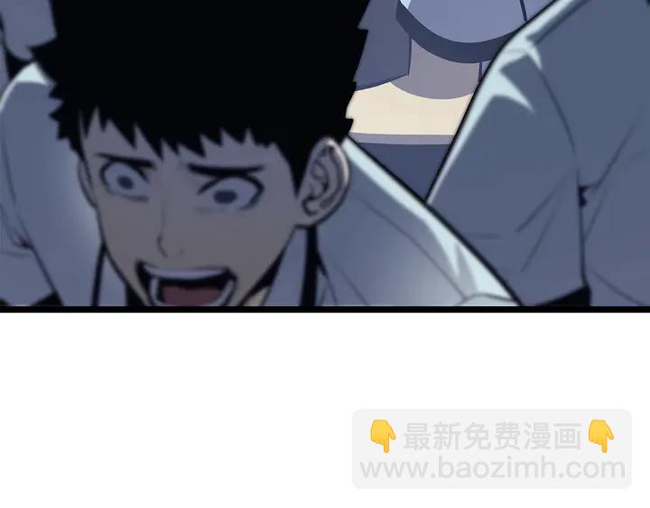 我獨自升級 - 第117話 入侵(5/5) - 1