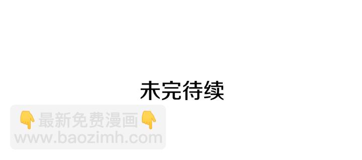 我獨自升級 - 第117話 入侵(5/5) - 1