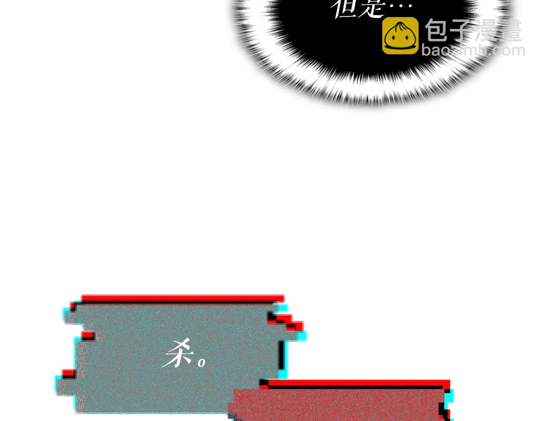 我獨自升級 - 第119話 恐懼之物(4/5) - 2