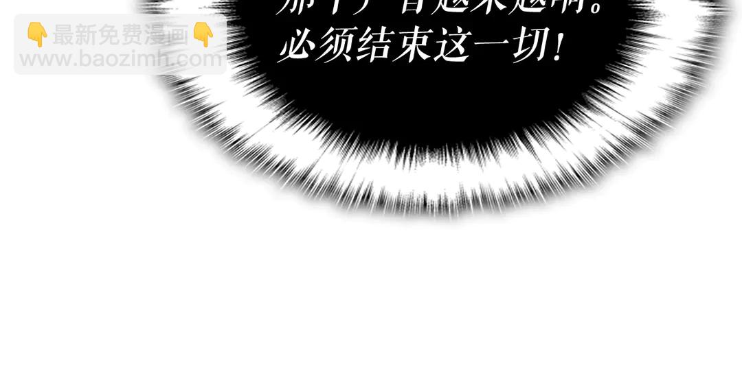 我獨自升級 - 第119話 恐懼之物(4/5) - 6