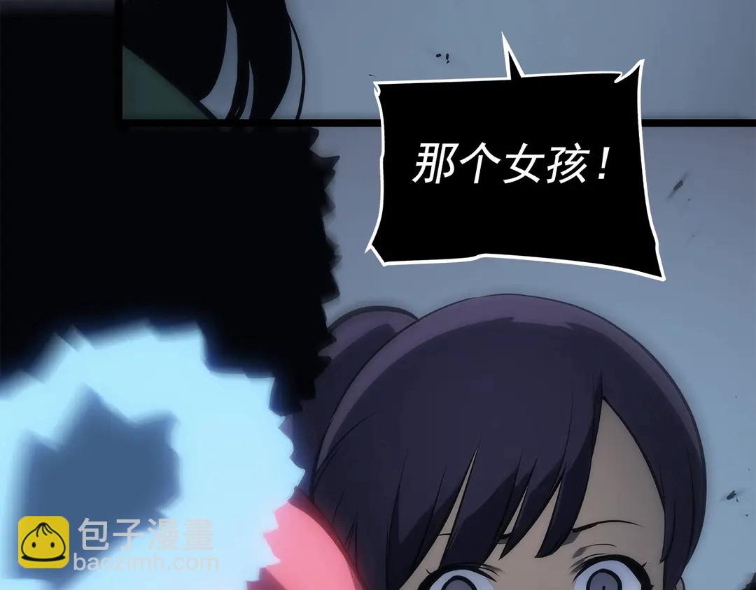 我獨自升級 - 第119話 恐懼之物(4/5) - 4