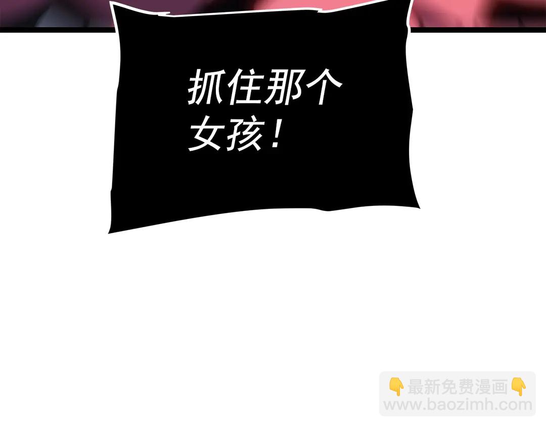 我獨自升級 - 第119話 恐懼之物(4/5) - 6