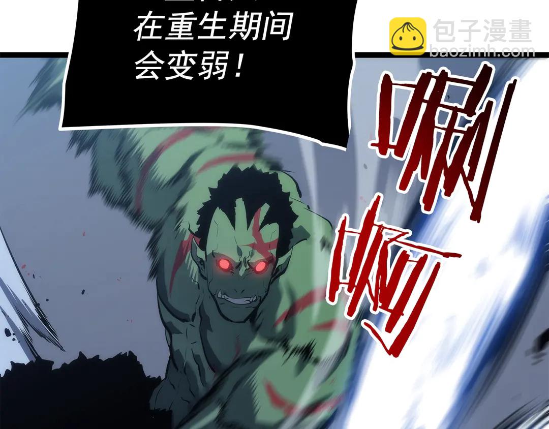 我獨自升級 - 第119話 恐懼之物(4/5) - 8