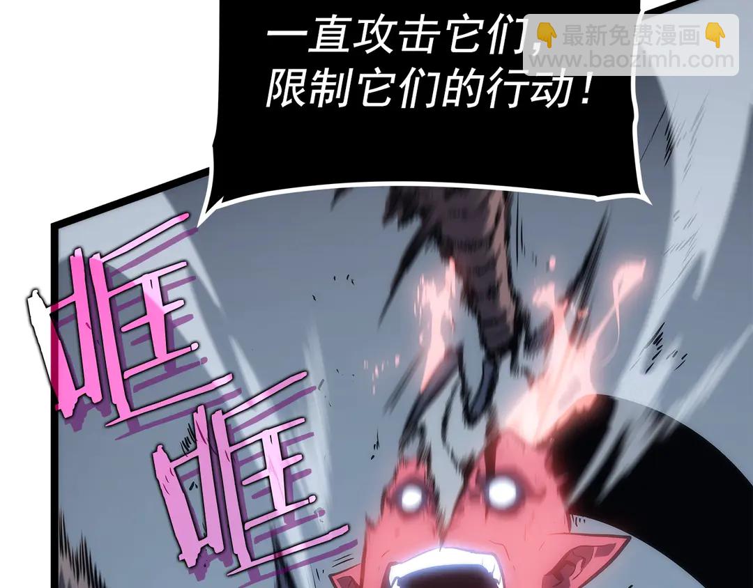 我獨自升級 - 第119話 恐懼之物(4/5) - 2