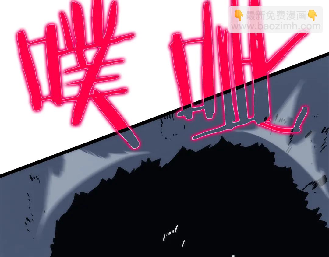 我獨自升級 - 第119話 恐懼之物(4/5) - 8