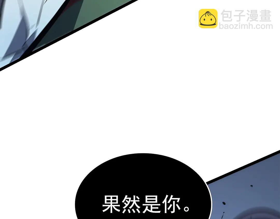 我獨自升級 - 第119話 恐懼之物(4/5) - 7