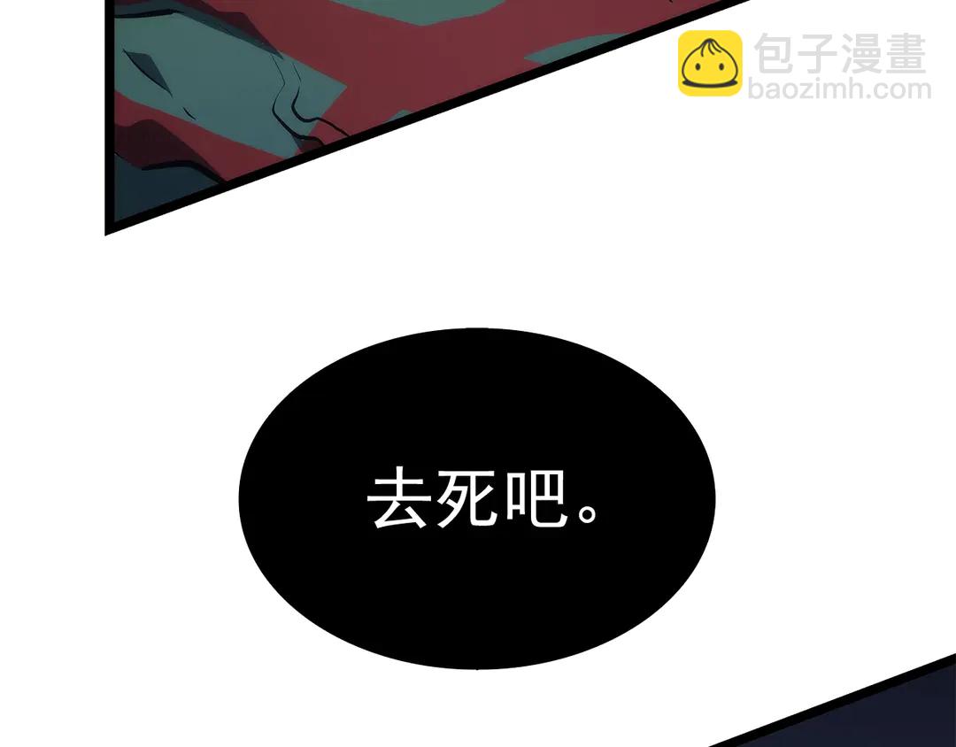我獨自升級 - 第119話 恐懼之物(4/5) - 4