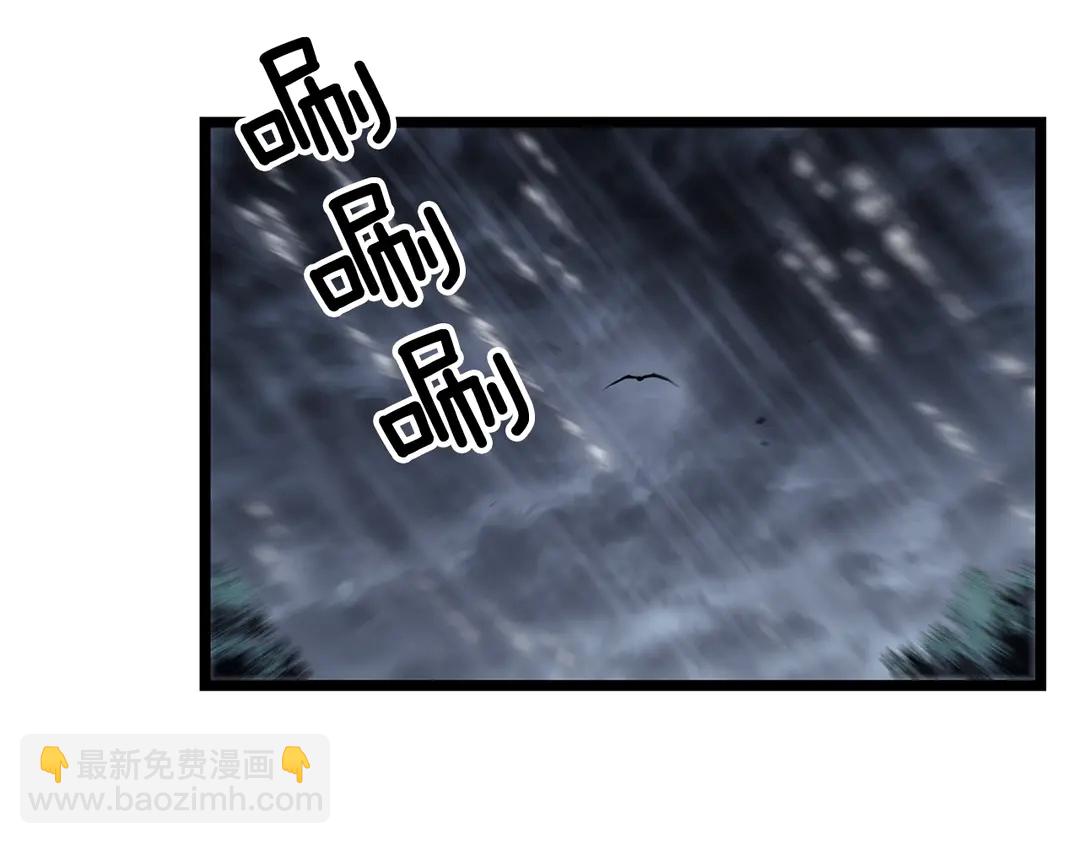 我獨自升級 - 第119話 恐懼之物(4/5) - 8