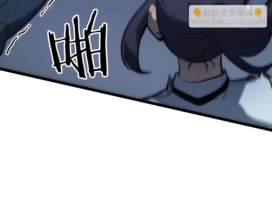 我獨自升級 - 第119話 恐懼之物(5/5) - 5