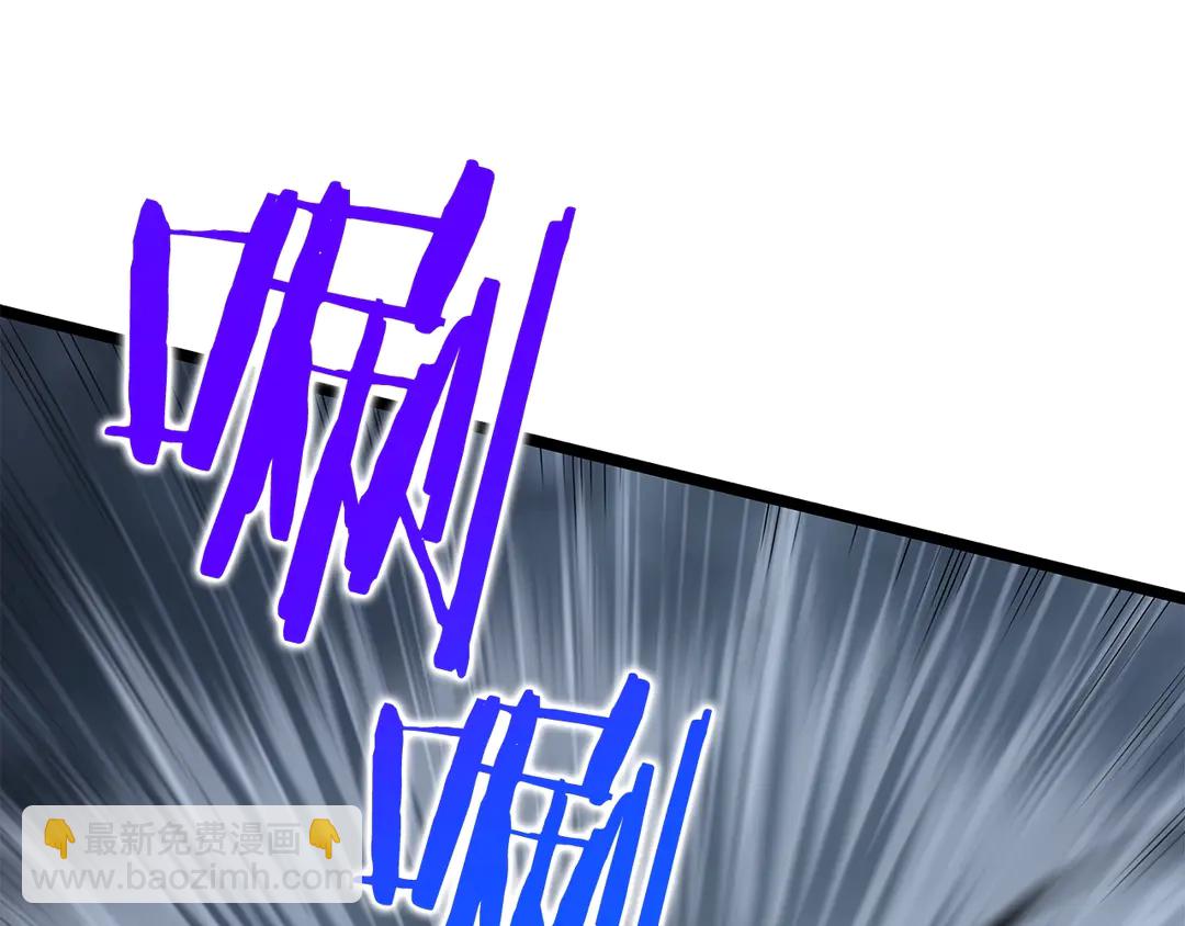 我獨自升級 - 第119話 恐懼之物(5/5) - 7