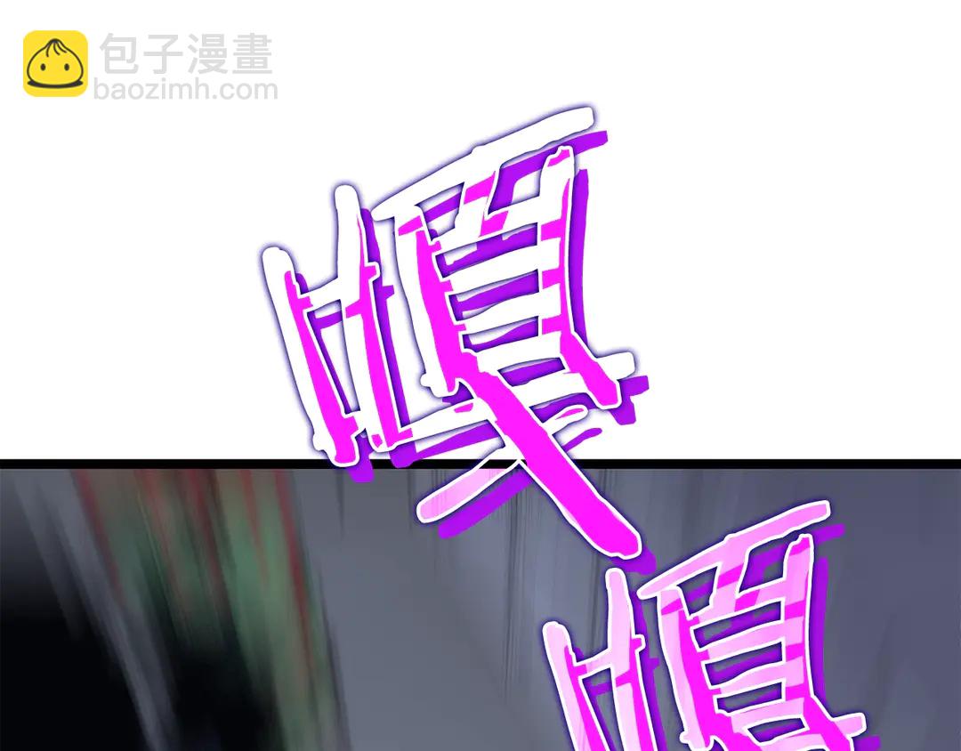 我獨自升級 - 第119話 恐懼之物(5/5) - 4