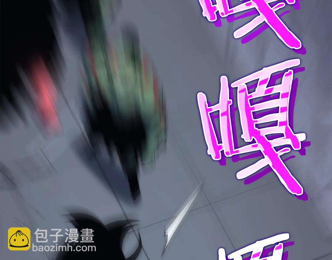 我獨自升級 - 第119話 恐懼之物(5/5) - 5