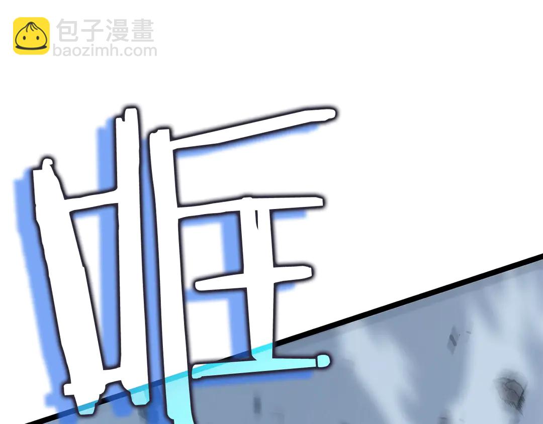 我獨自升級 - 第119話 恐懼之物(1/5) - 5