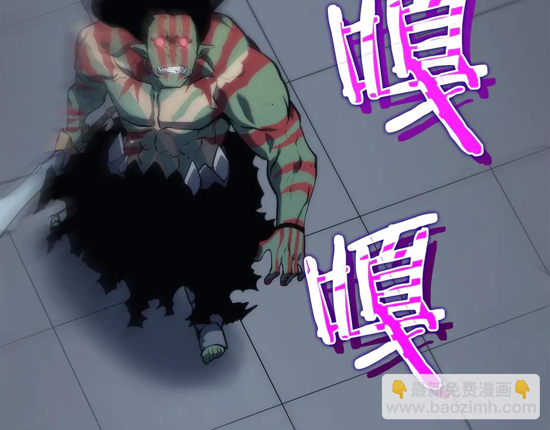 我獨自升級 - 第119話 恐懼之物(5/5) - 6