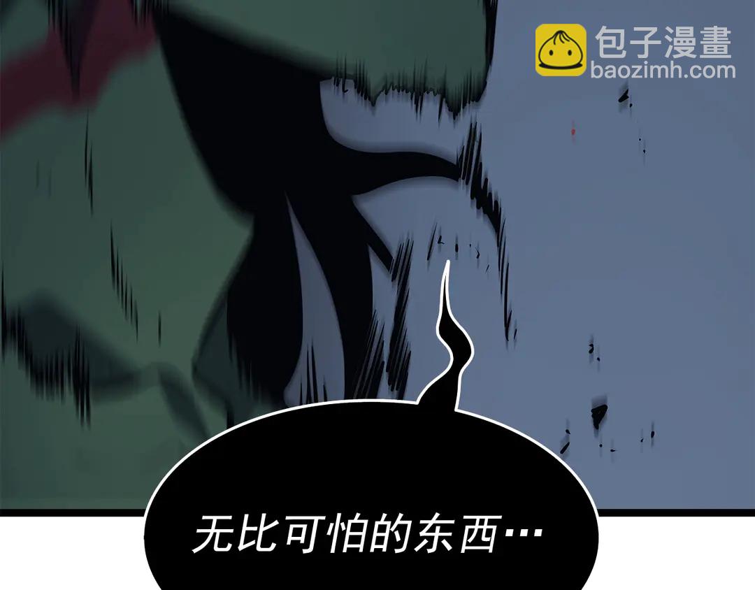 我獨自升級 - 第119話 恐懼之物(5/5) - 4